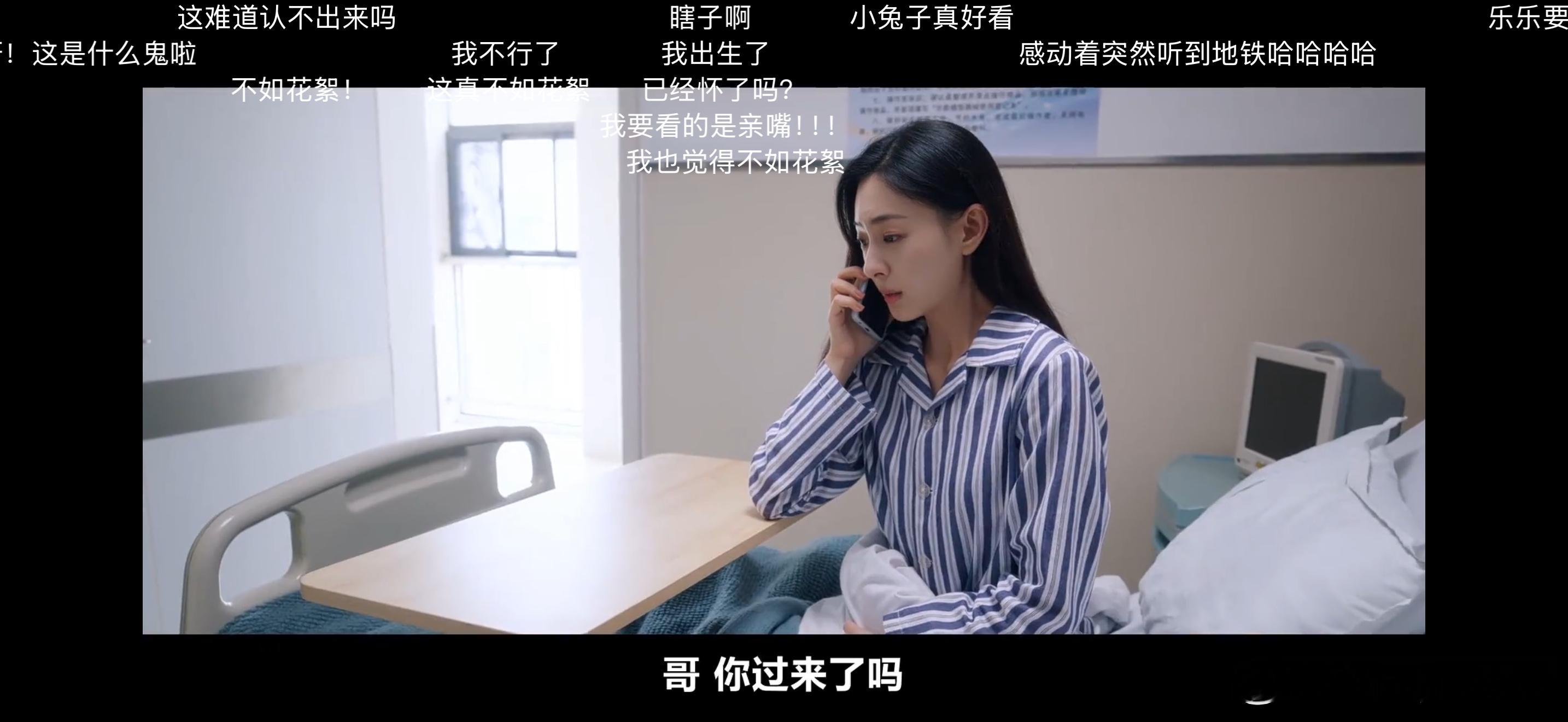 终于出场啦 今天的人设是 互联网小姨 ​​​