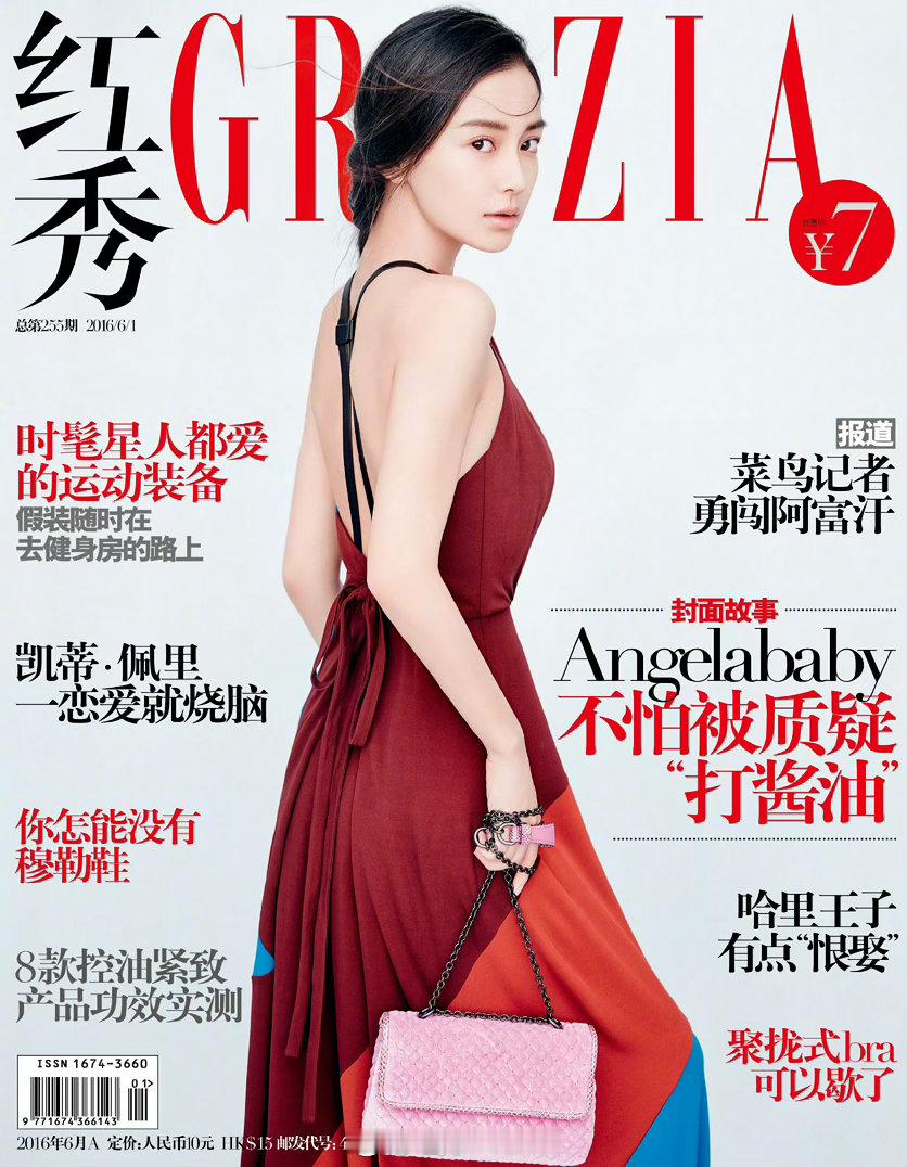 angelababy ab牌时光机 和走过的那些年。 