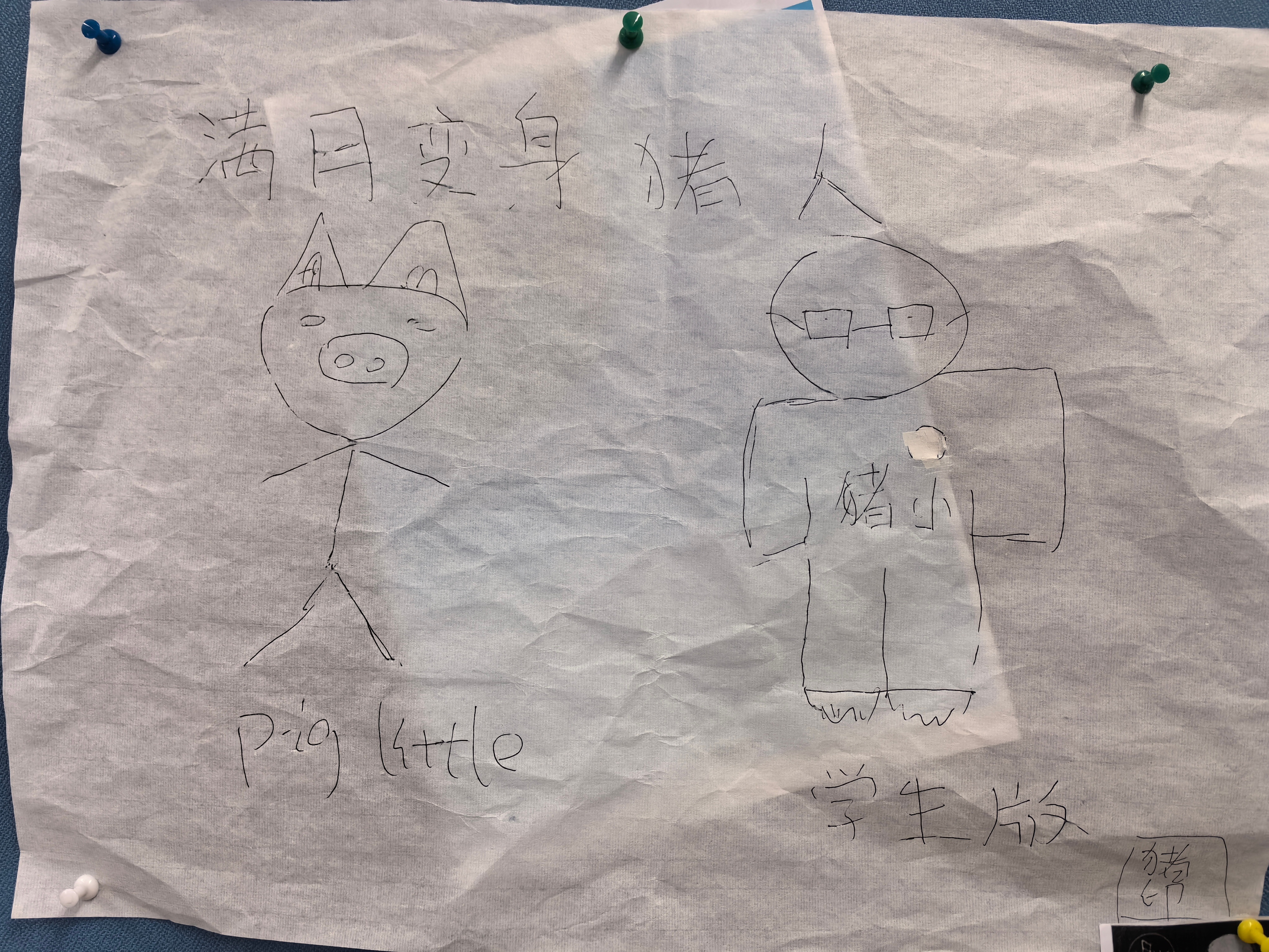 很难得教到一个和我一样叫Frank的学生。他真的有点像以前的我：好学敢问，踏实勤