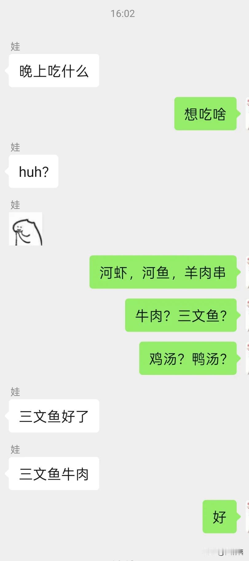 儿子又回来了，出差，顺便住家里[笑哭]
二十大几的小伙子，开口就问“晚上吃什么？