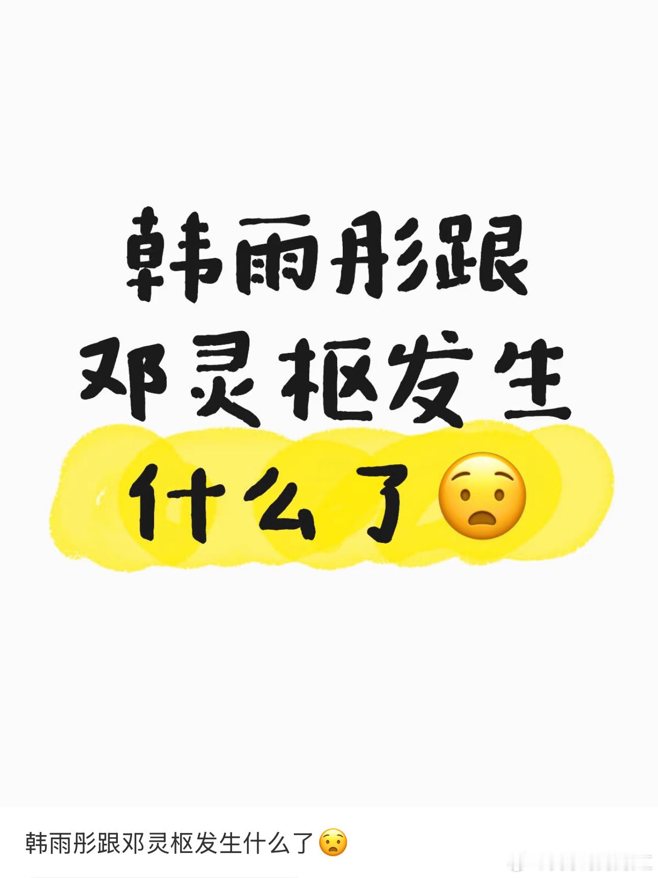 短国粉丝之间也开始吵架了短剧 ​​​