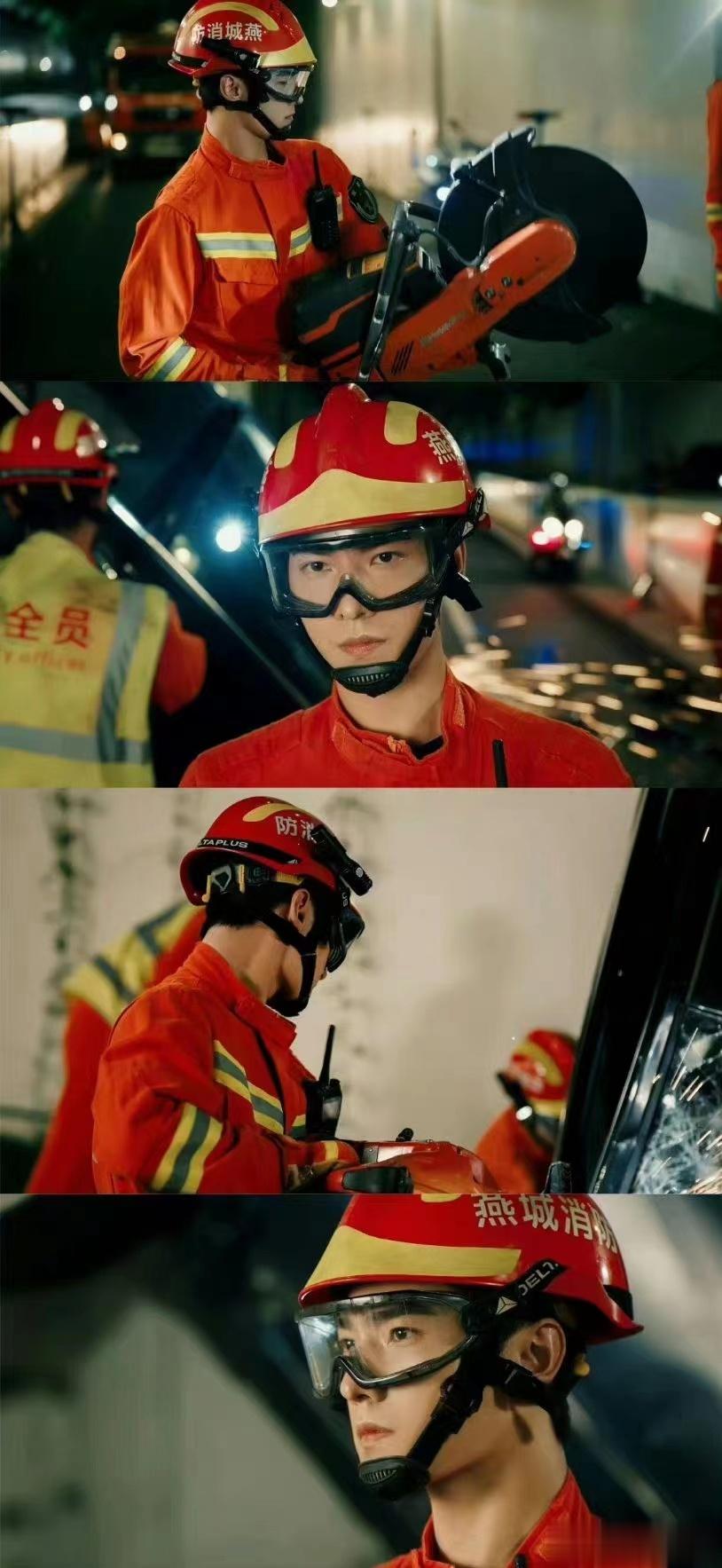 #我的人间烟火体制内男友#  其实消防员的这个职业是真的会超级加分，所以看到杨洋