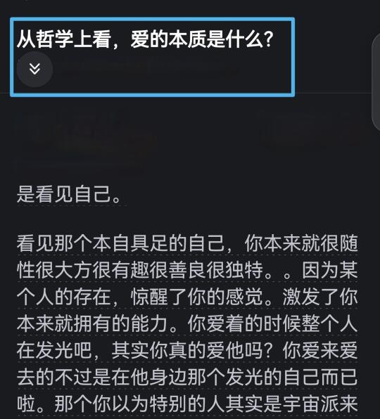 从哲学上讲，爱的本质是什么❓