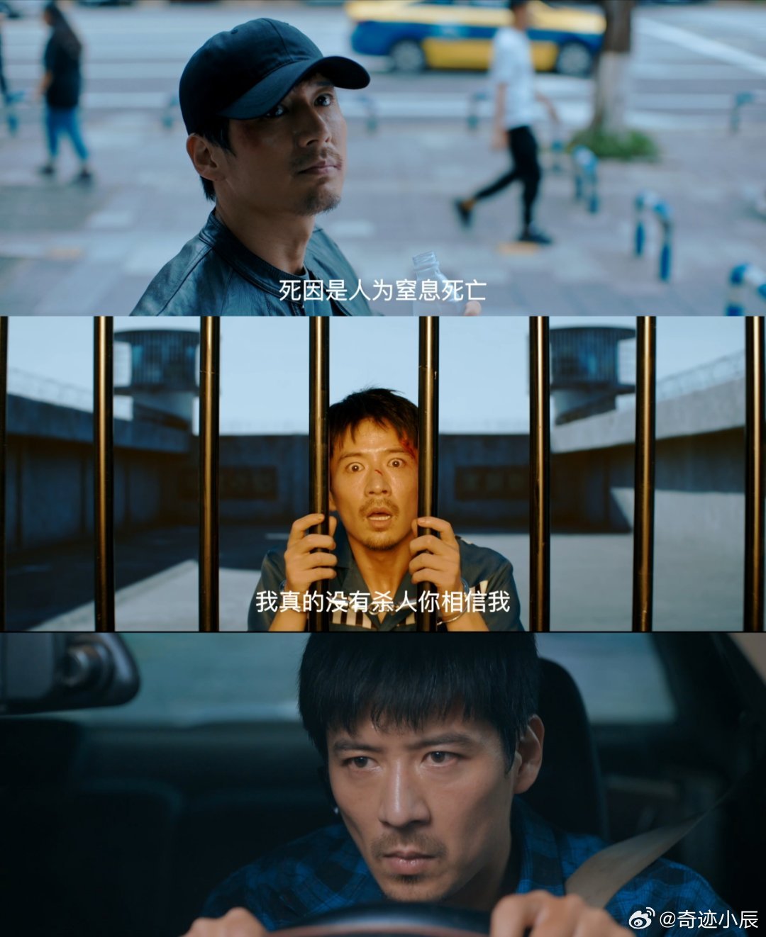 国产悬疑剧拍了人性的至暗时刻  内娱悬疑剧支棱起来！《谁动了我的隐私》深挖人性恶