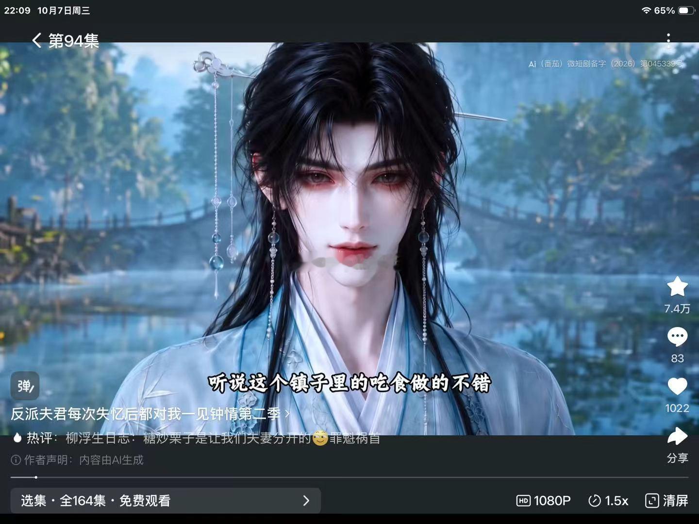 着实貌美。 ​​​
