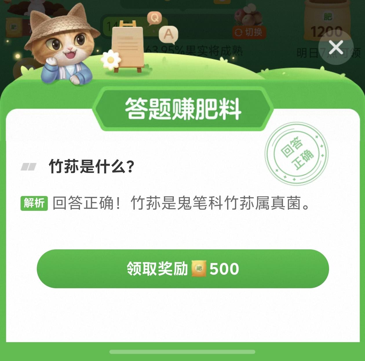 晒图笔记大赛以前其实真不知道竹荪是啥，就是菌类的。以前单位发的一包，想着迟点煲汤