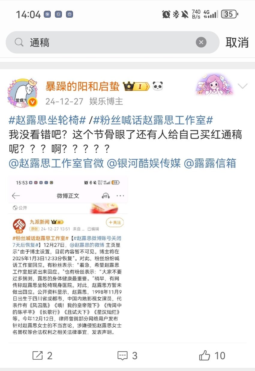 以防有人不知道，我在发一次，在去年12月那段水深火热的日子里，我们这位哑巴工作室