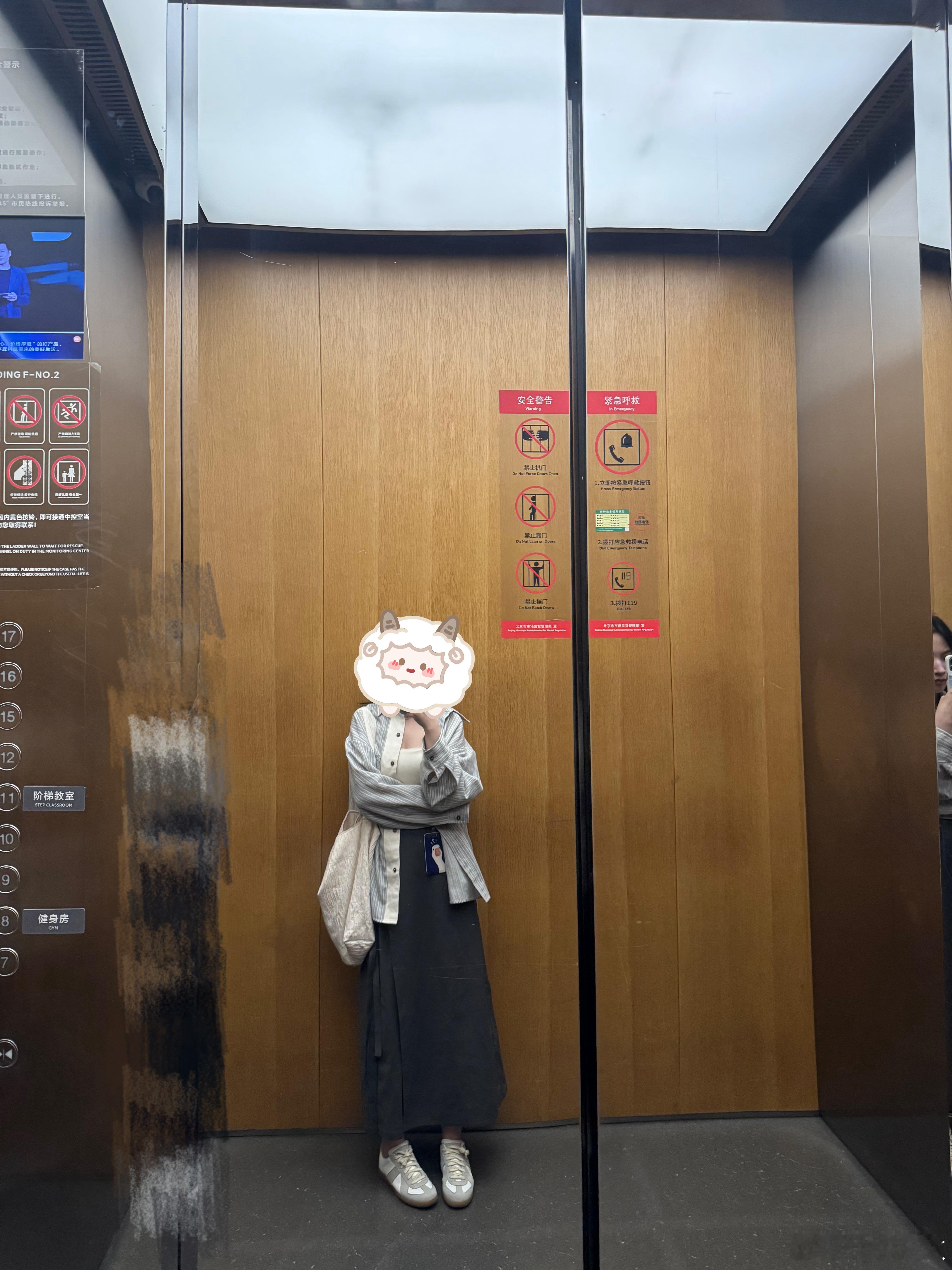 下班班  ​​​