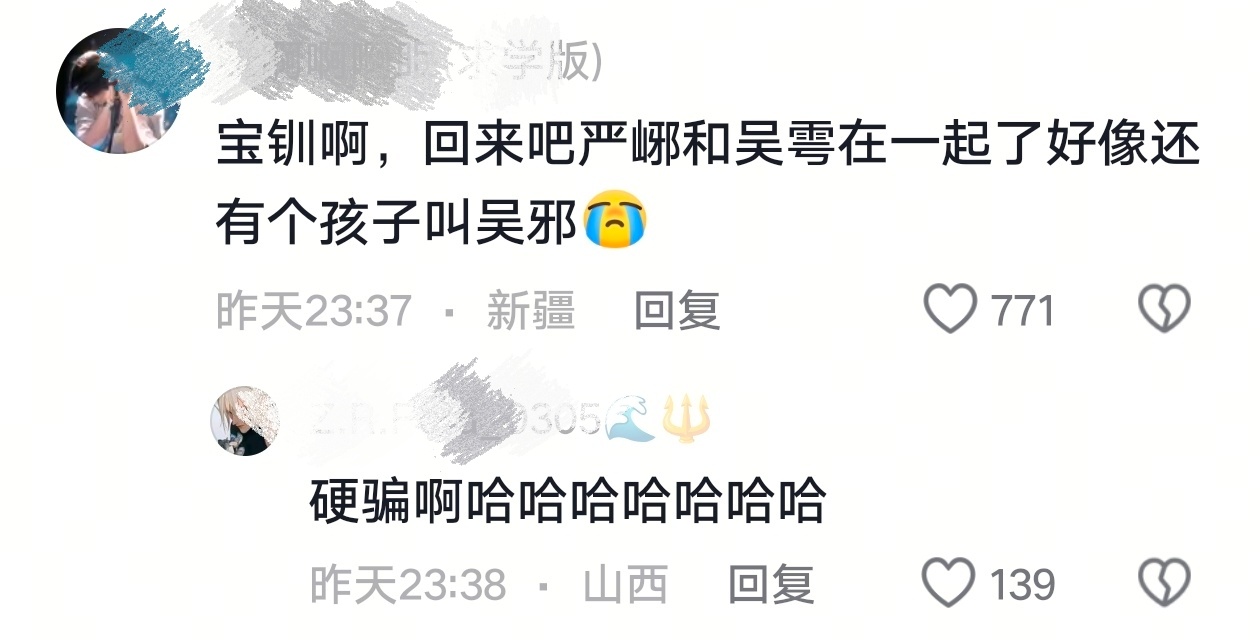 溜溜溜