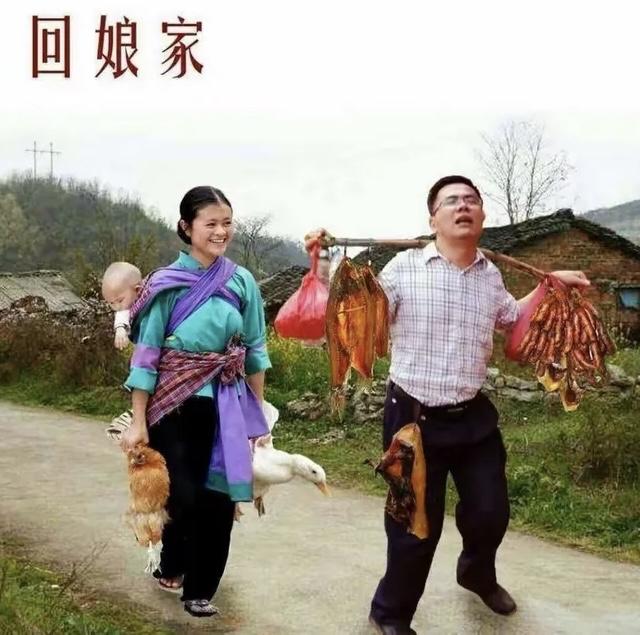 “左手一只鸡，右手一只鸭”
今天是大年初二，
是女儿“回娘家”的日子。
回娘家，