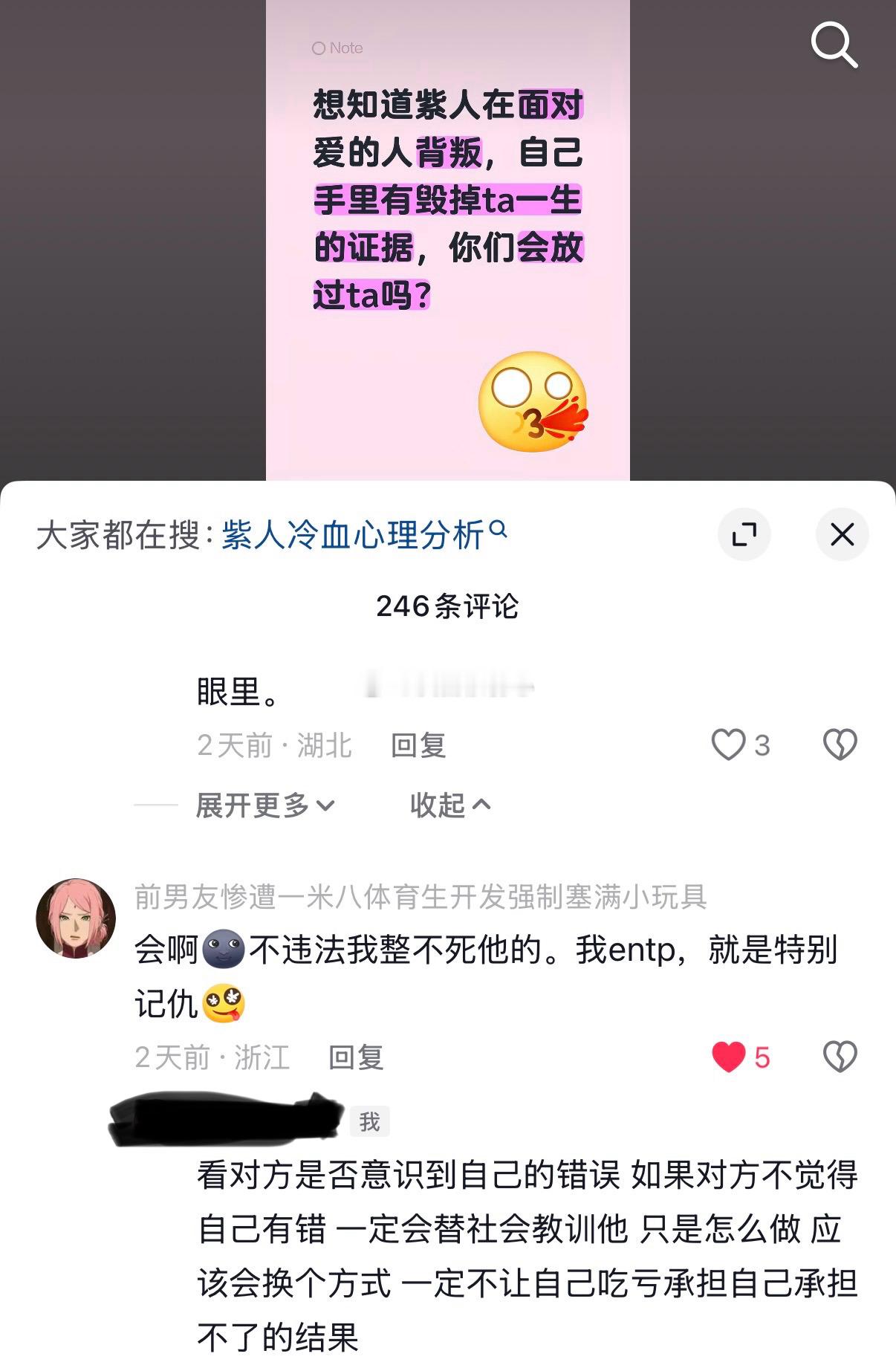 我会谋划好一切 看对方的表现 