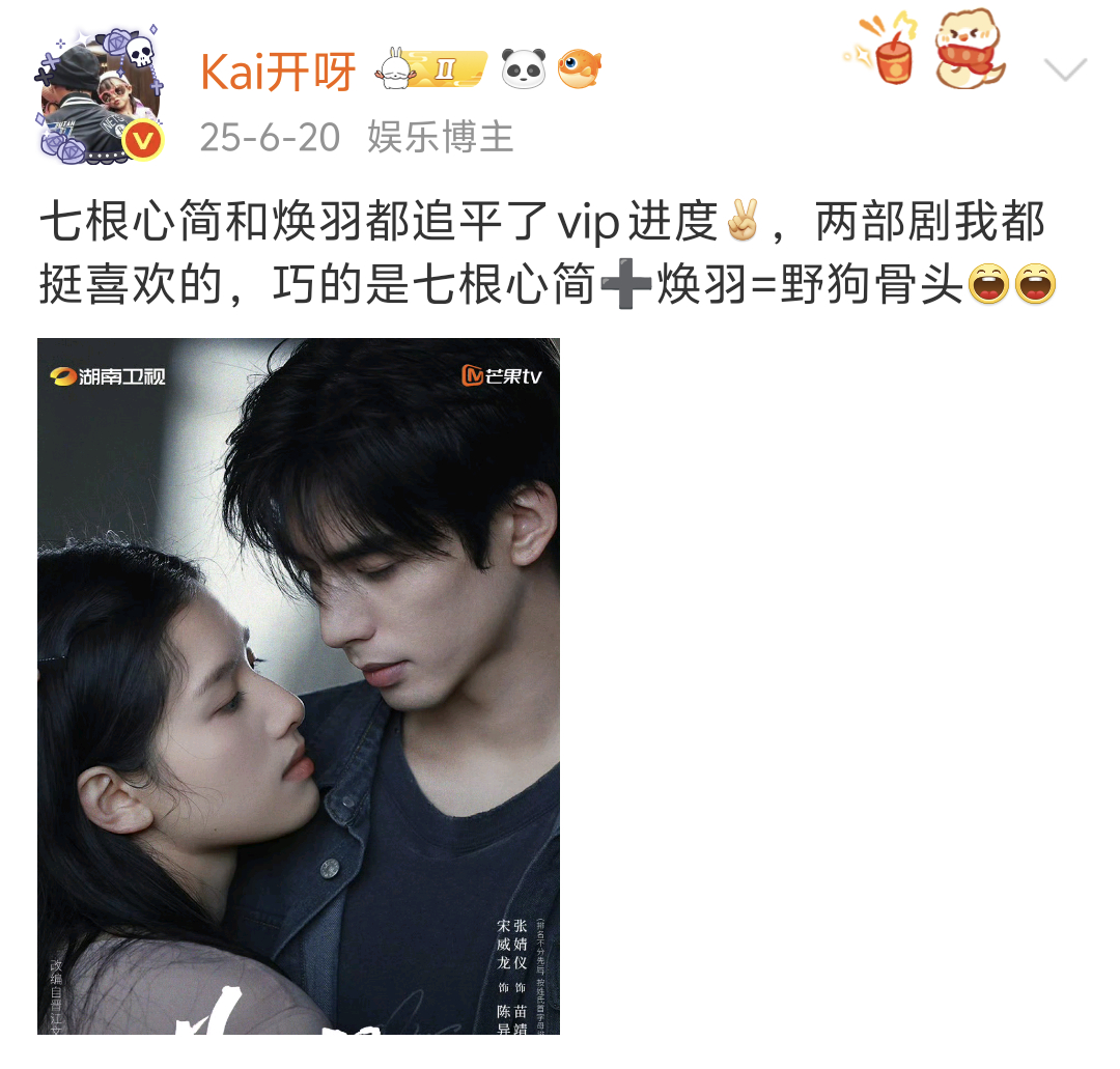 很努力在看了，不过看到第13集了，剧情还是没对上我的胃口，也是万万没想到