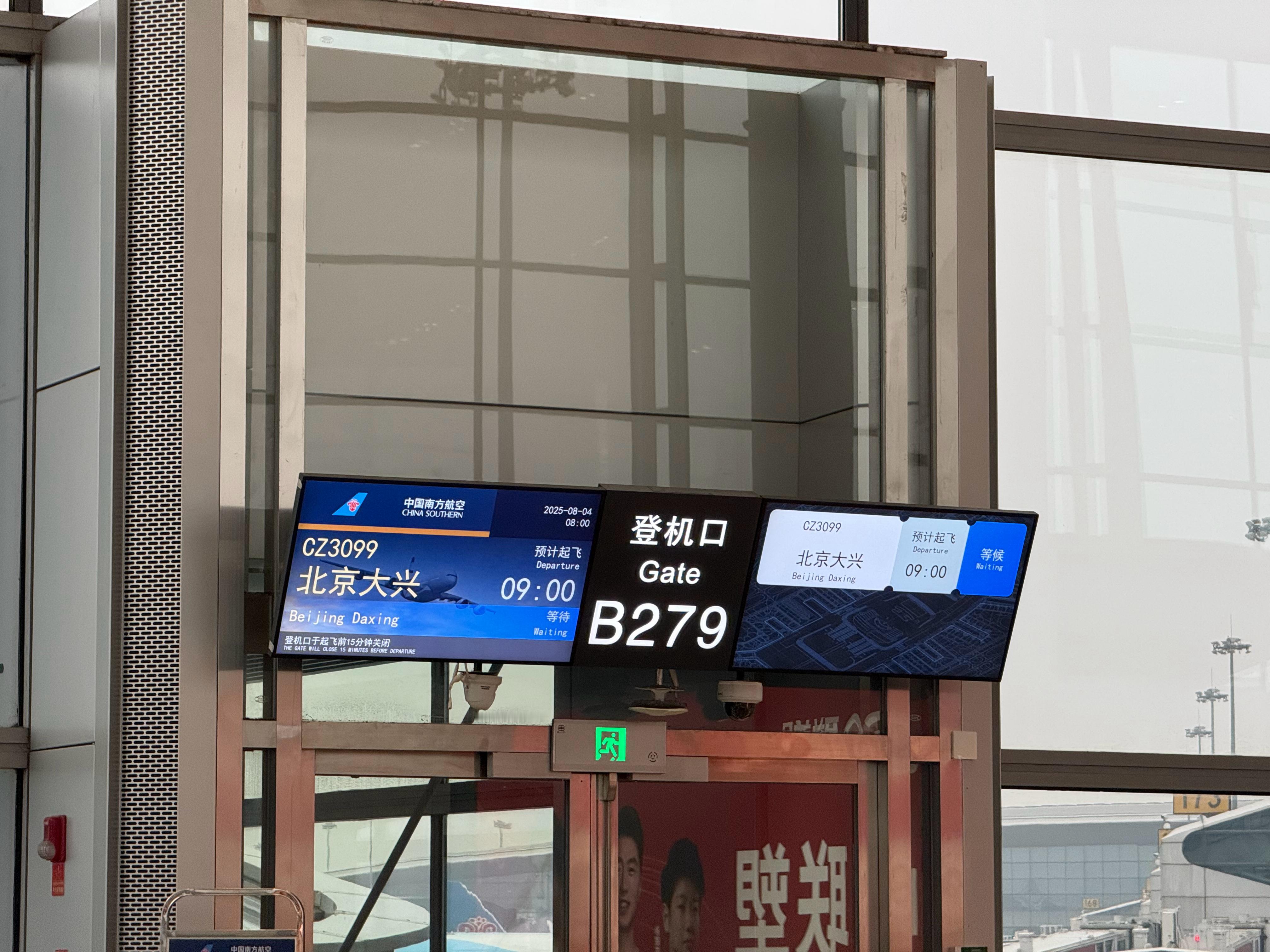 再出发，准备给大家带来一款，中国汽车工业史上最颠覆想象的车，全新小鹏P7[并不简