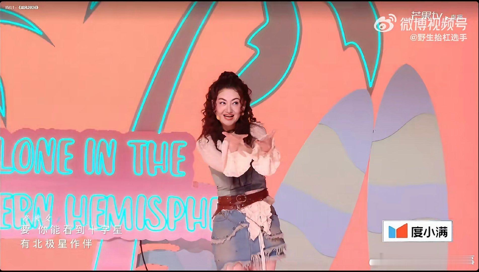 者来女竟然这么会跳 女团版者来女雄鹰plus版者来女，唱跳双绝，魅力无限 