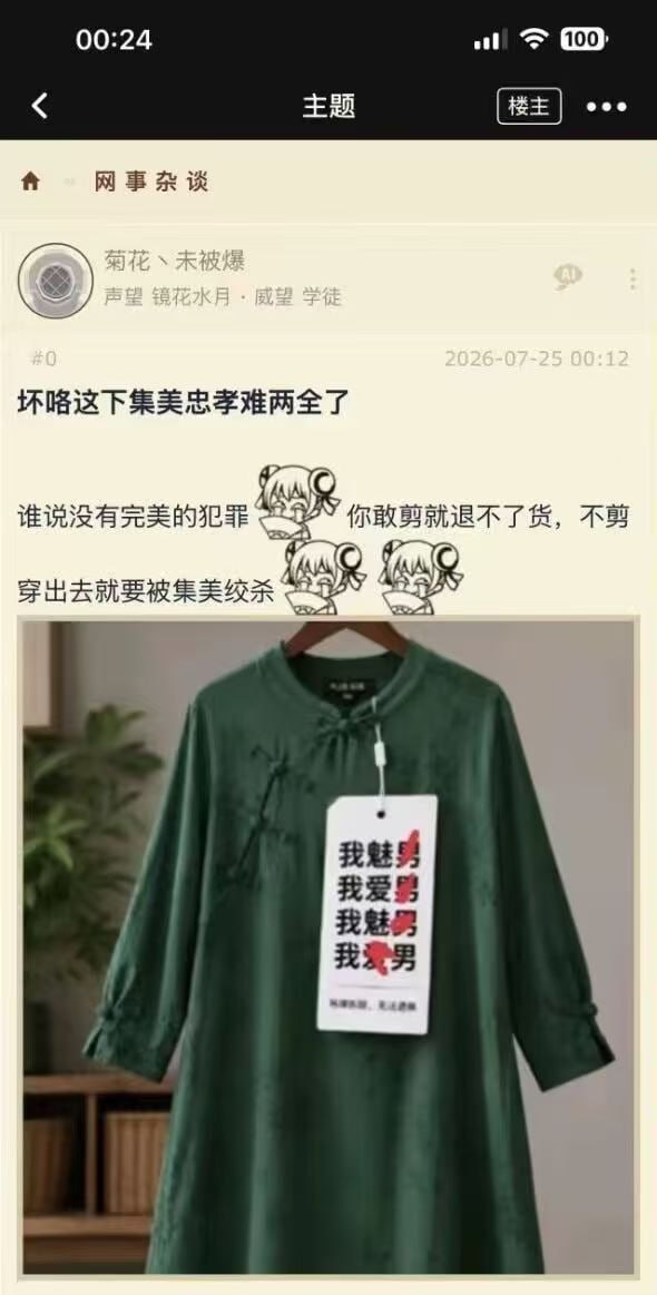 自古忠孝难两全 