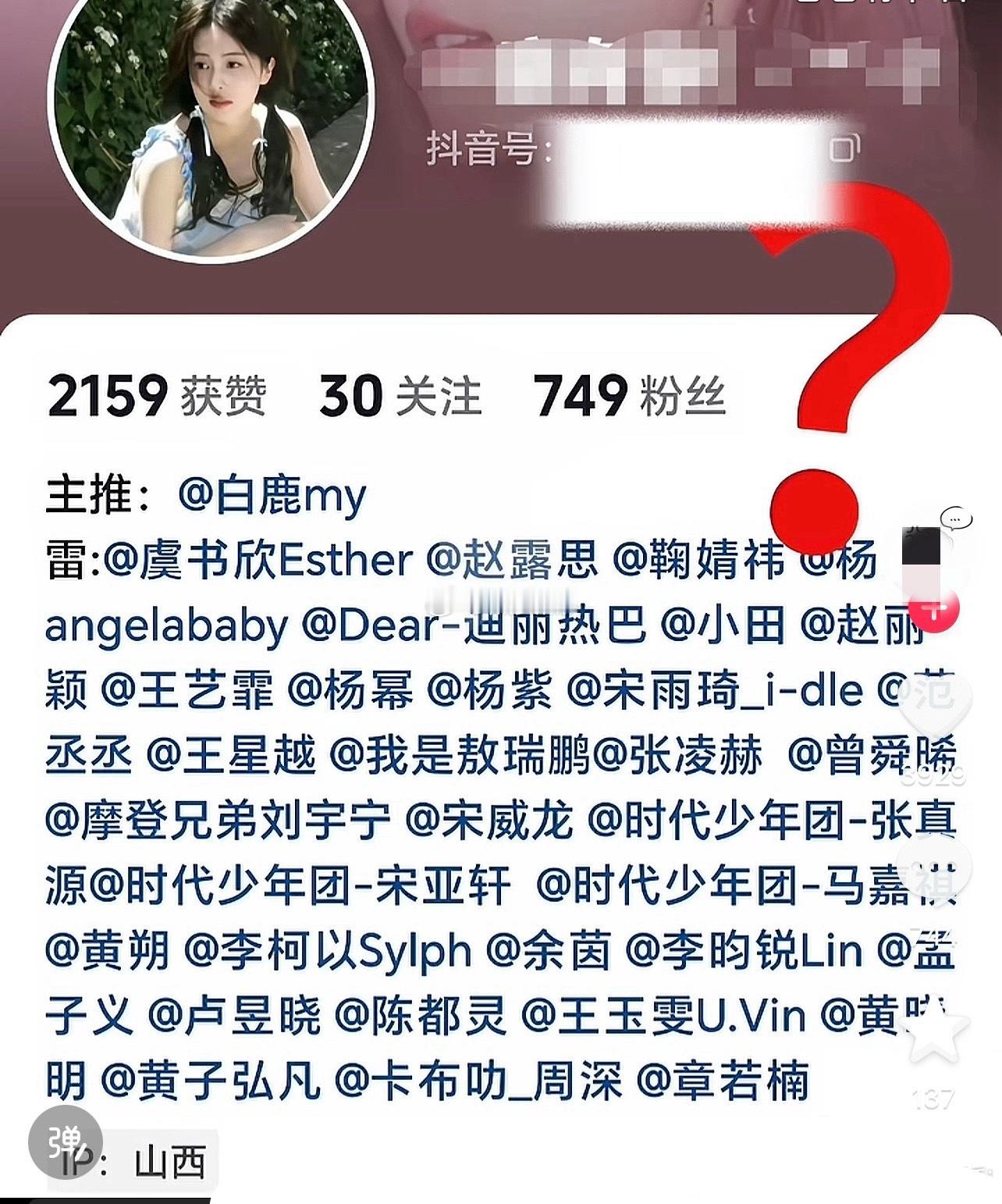 🍍粉可汗大点兵，图上的人准备迎接内娱新屠夫 