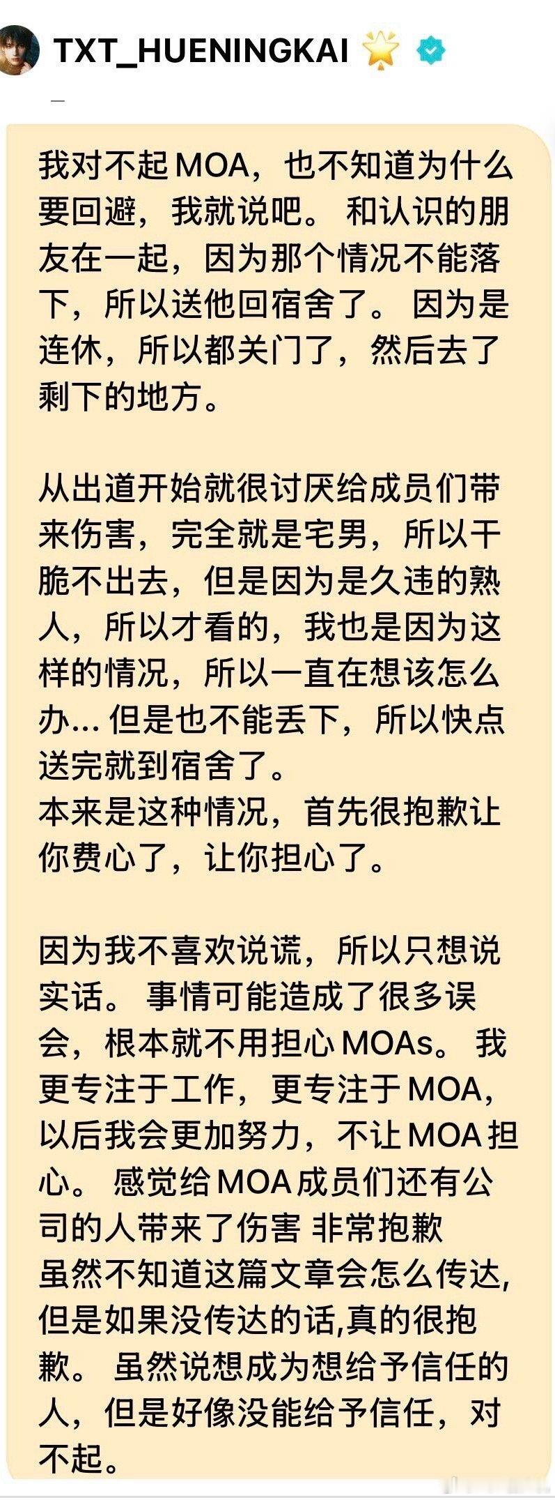 休宁凯发文 ​​​