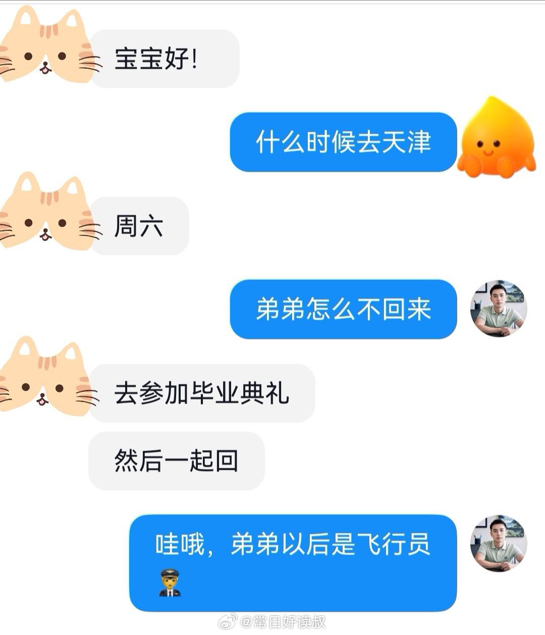 有时候真的感慨，我们这一代人的成绩，绝大多数是来自于父母的托举。这位大叔和老王一