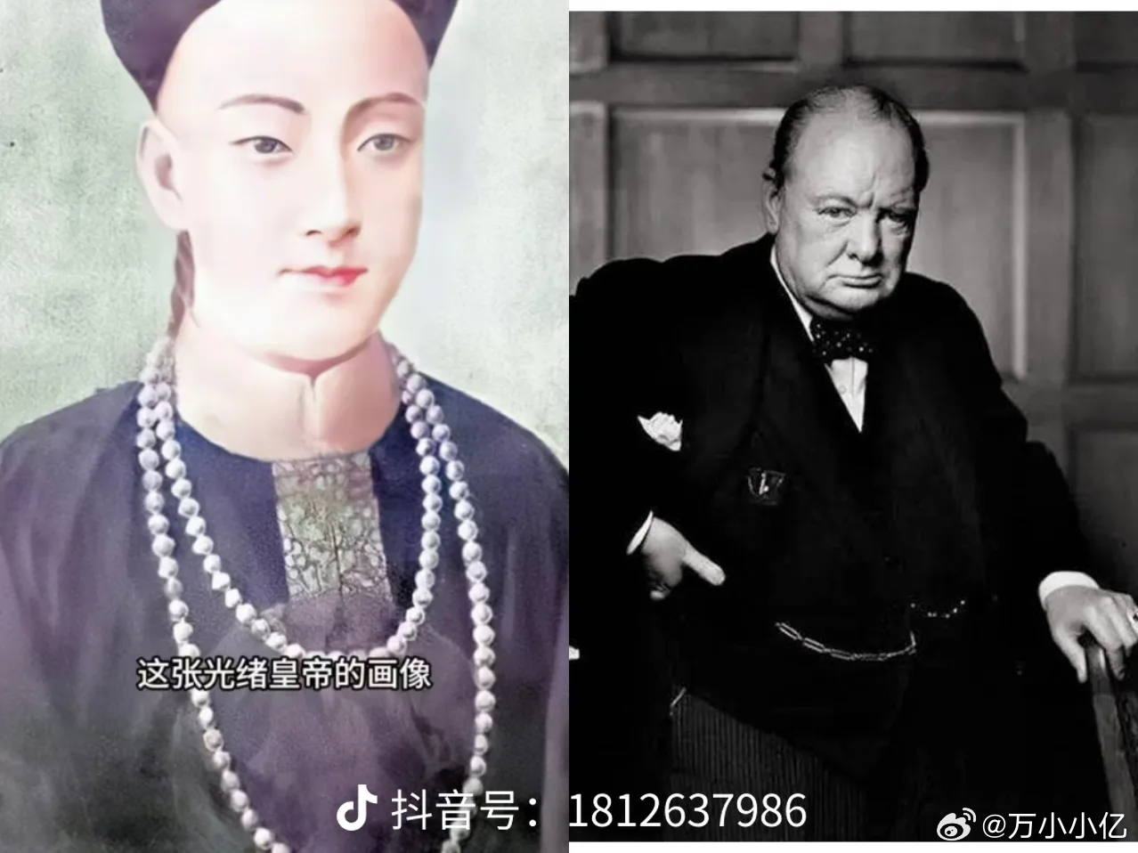 相似的地方 