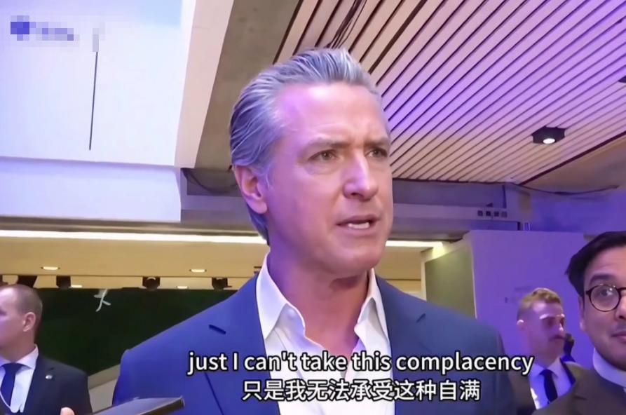 美国加州州长纽森，一句话把自家不少人都给干沉默了。原话是这么说的：“中国越成功，