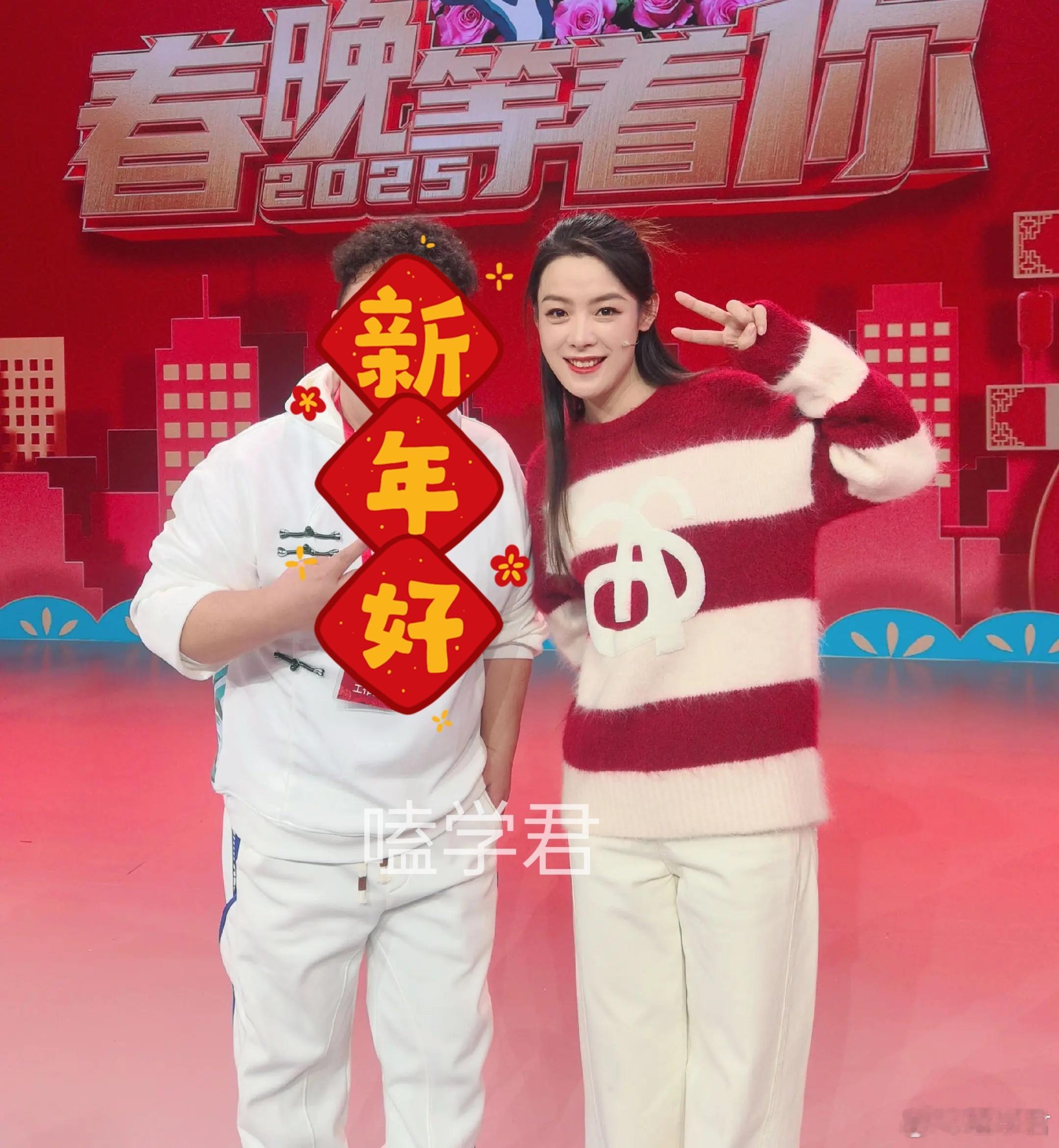 陈丽君春晚后台合影~  