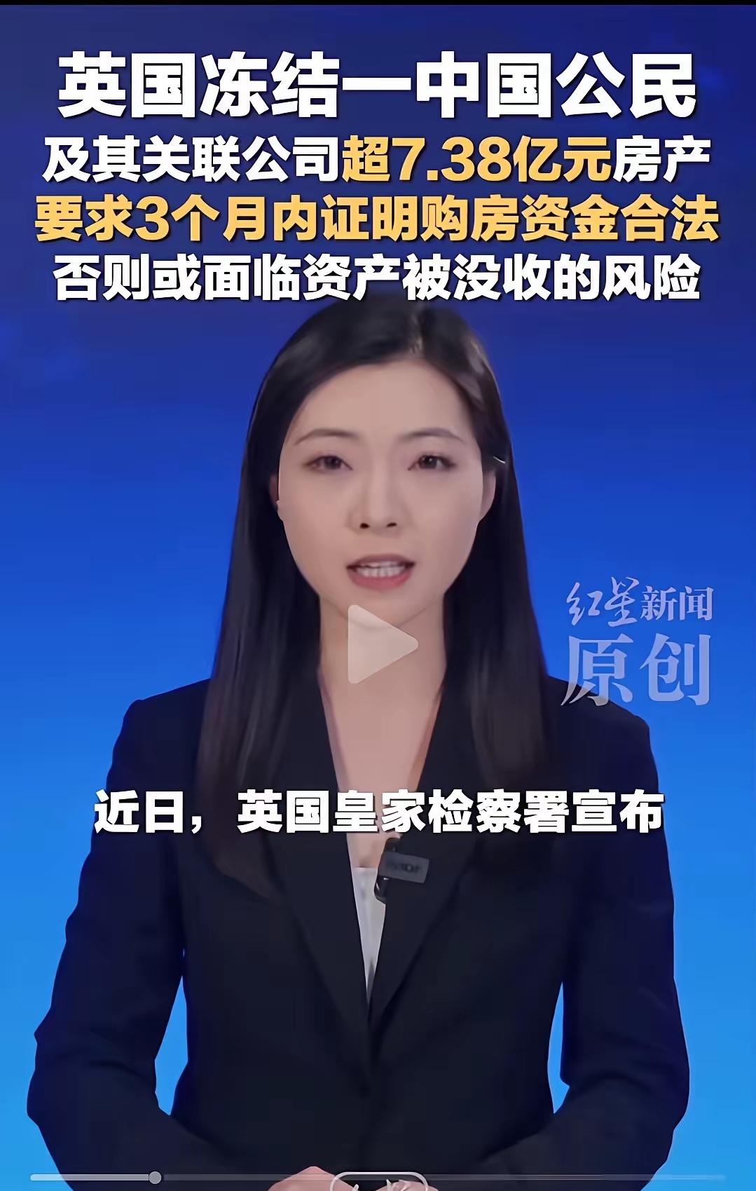 进了猪圈的猪终于等到了被宰杀的那天。据说被冻结资产的中国公民是苏江波，福建大田县