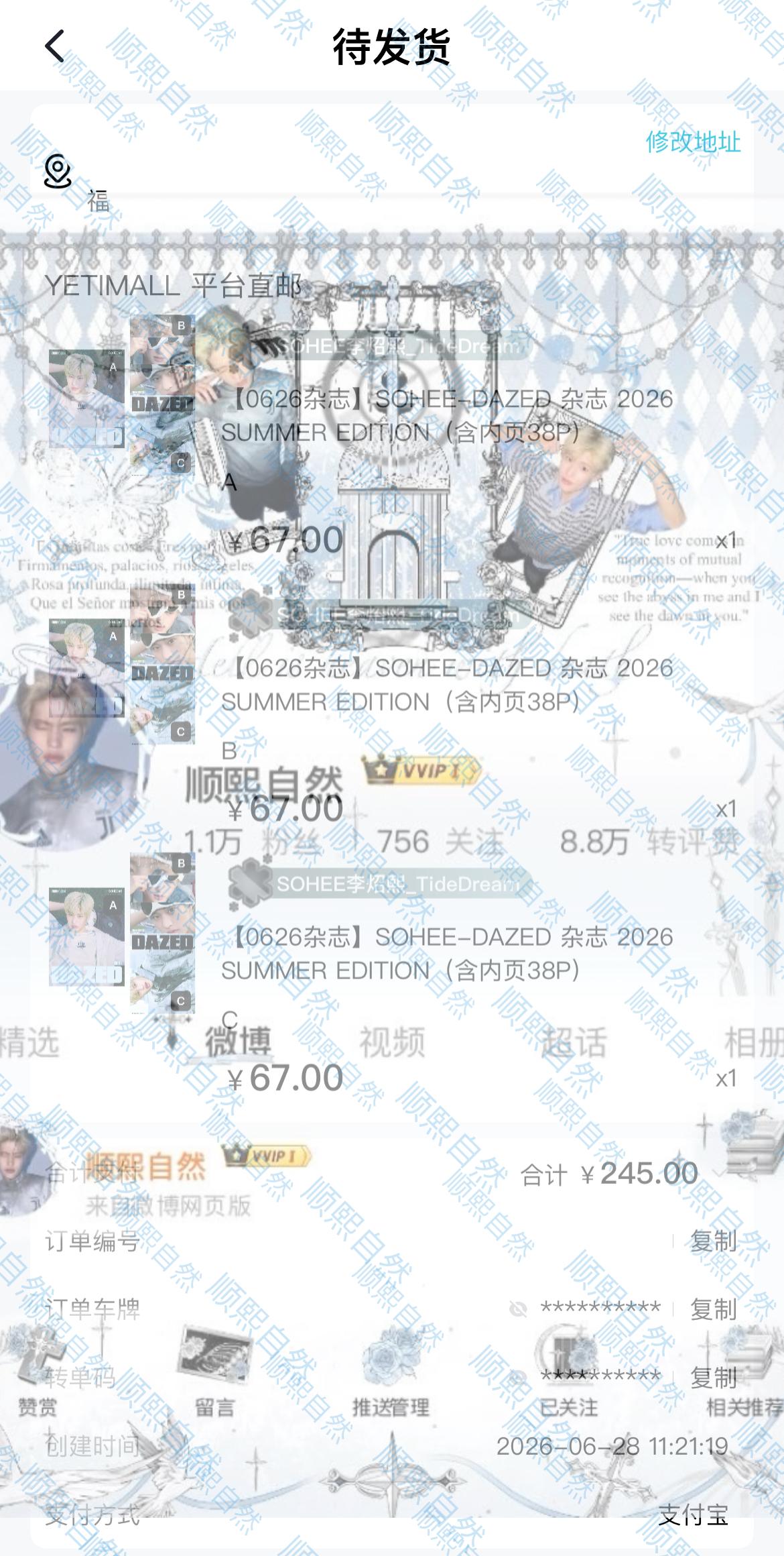【已孝已孝】一想到每上新一次就拍一次杂志好坤动啊而且根本不整那些虚头巴脑的空降三