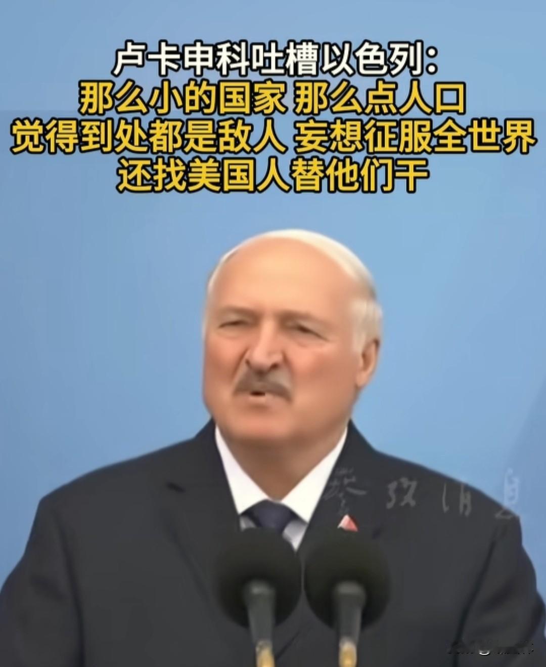 这说的：
话糙理不糟