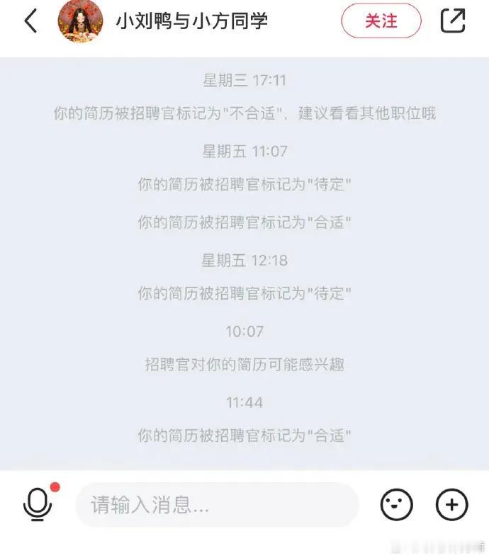 hr也喜欢欲擒故纵的小把戏。