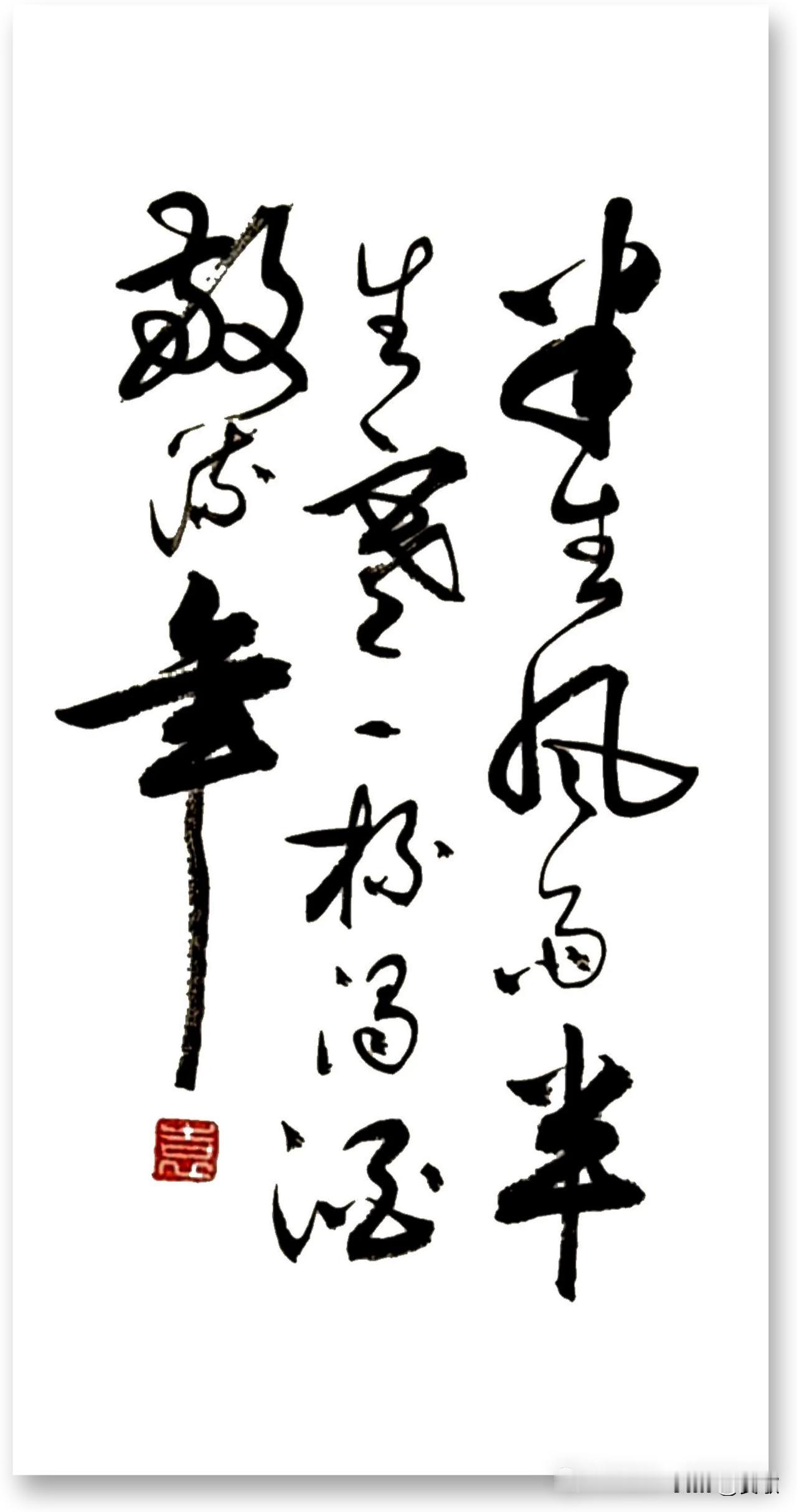 上联:欧阳修书籍
下联:诸葛亮赤壁
横批:文治武功