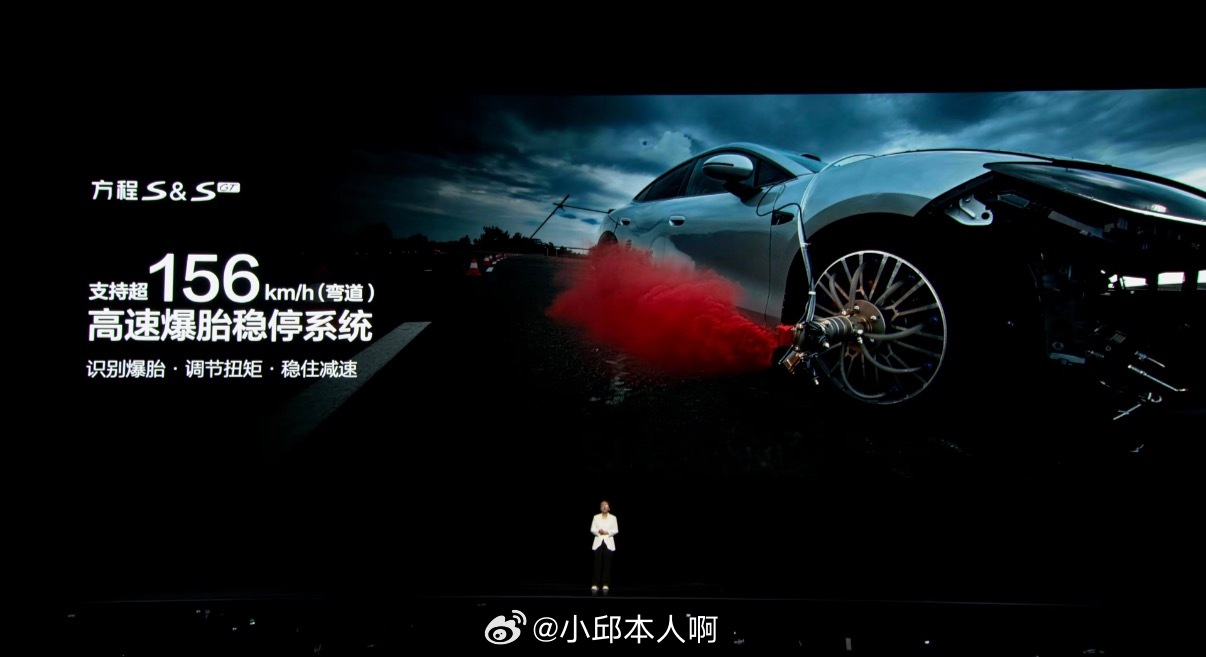 一台轿跑，先讲安全？方程S&S GT这次真把安全卷到底了。弯道156km/h爆胎