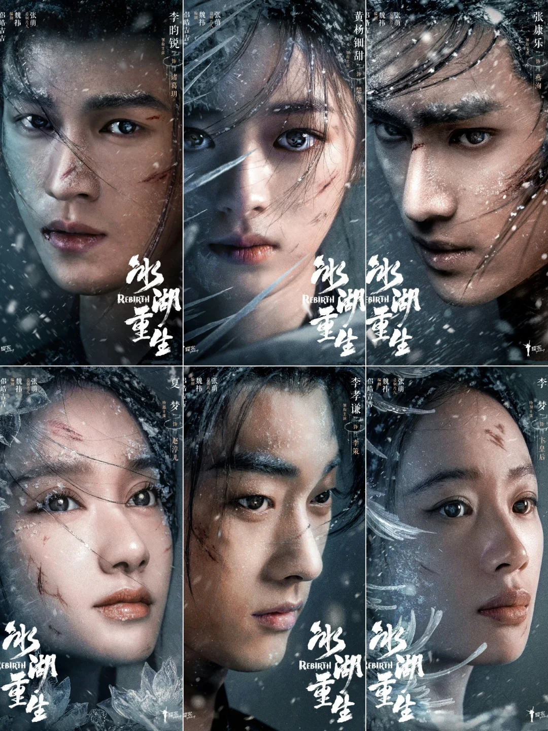 《楚乔传2之冰湖重生🧊》官宣了。。。