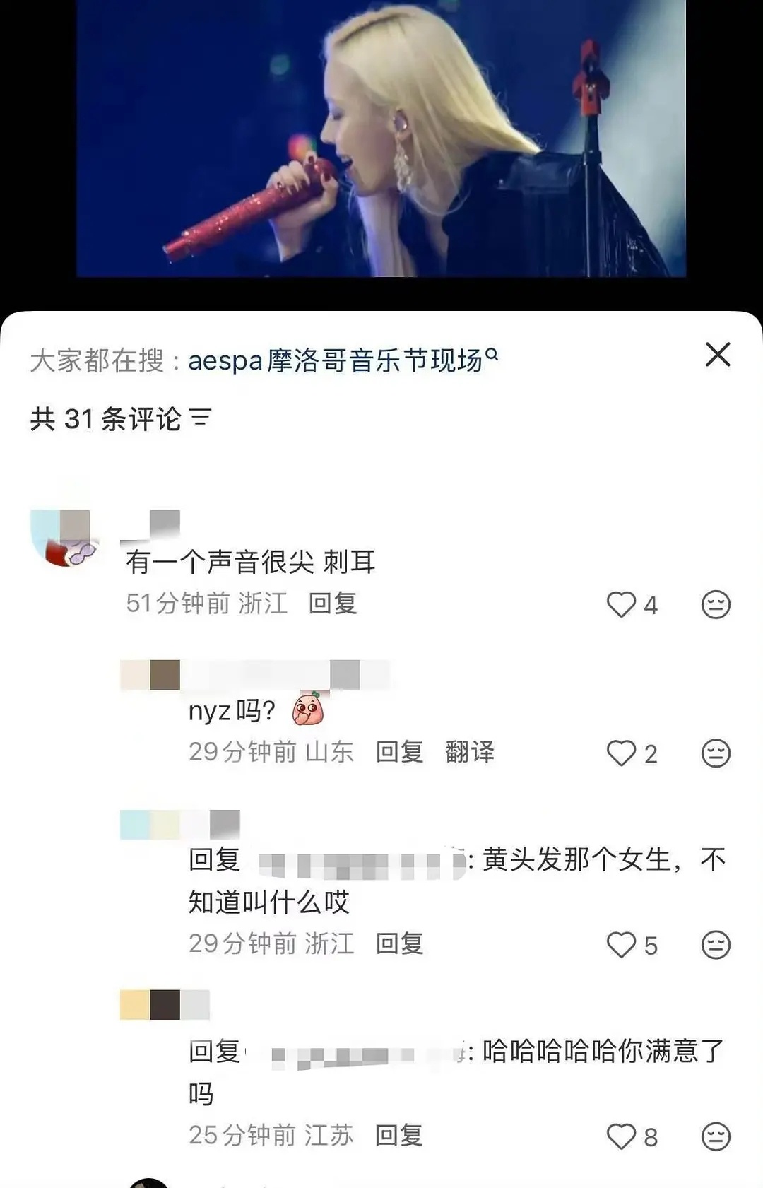 我不行了，非要问是不是满意了吧 