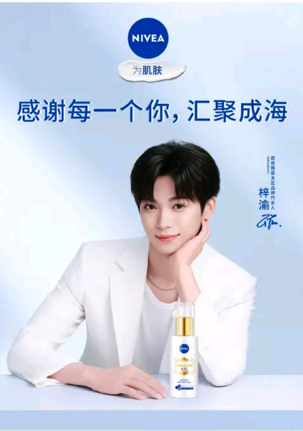 梓渝妮维雅亚官方战报 梓渝妮维雅亚48小时官方战报 ，礼盒全线秒罄，全平台销售额