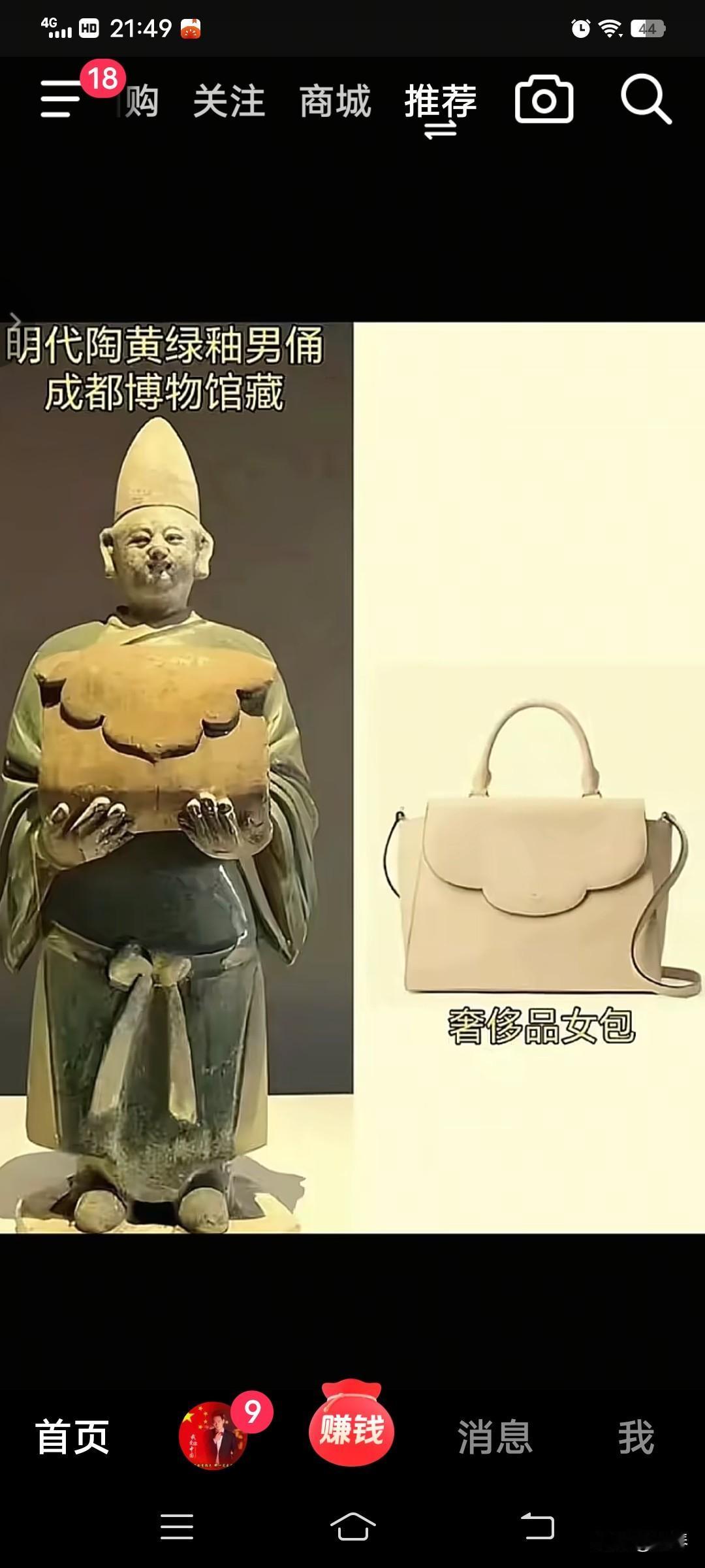 真的要被气笑了！

 
偷我们老祖宗的纹样，抄我们千年的器型，改个洋标就成了“国