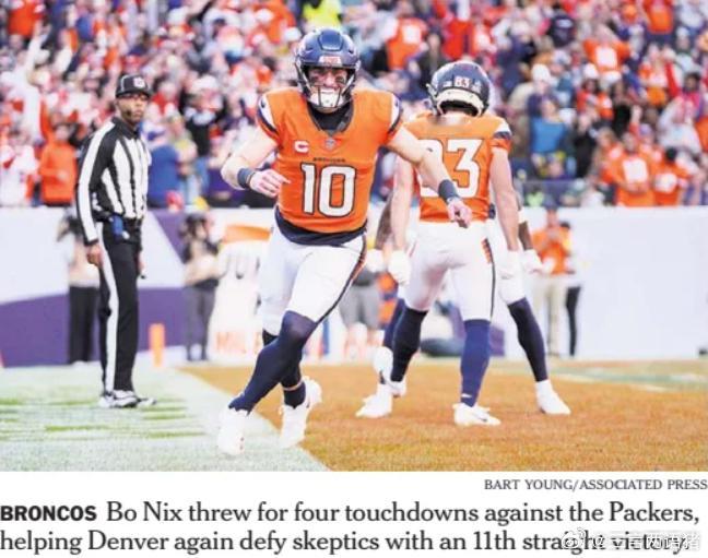 第15周包装工26：34野马 