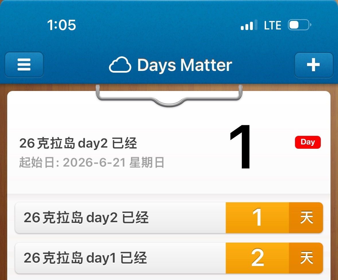 呃啊我他妈好想哭 