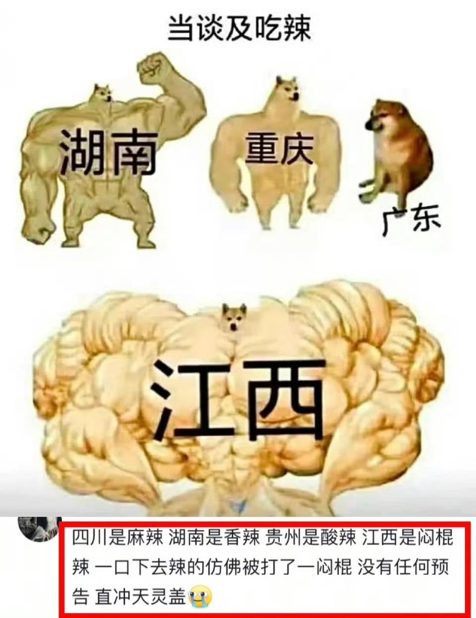 说到南昌，真是个让人嘴巴根本停不下来的城市。有人调侃去过的人嘴都特别严，其实是因