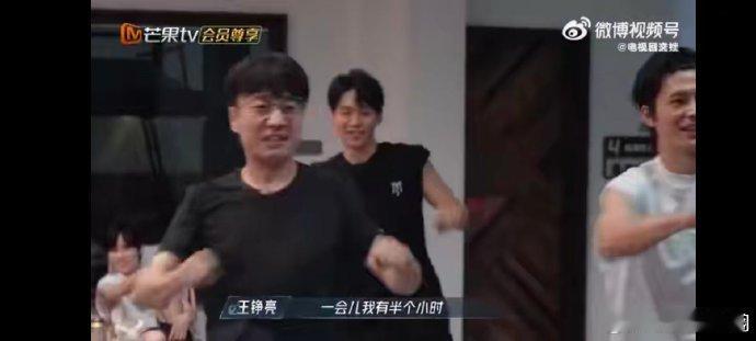 #王铮亮把秦昊练出痛苦面具##披荆斩棘# 看王铮亮如何激发秦昊的潜能，痛苦面具记