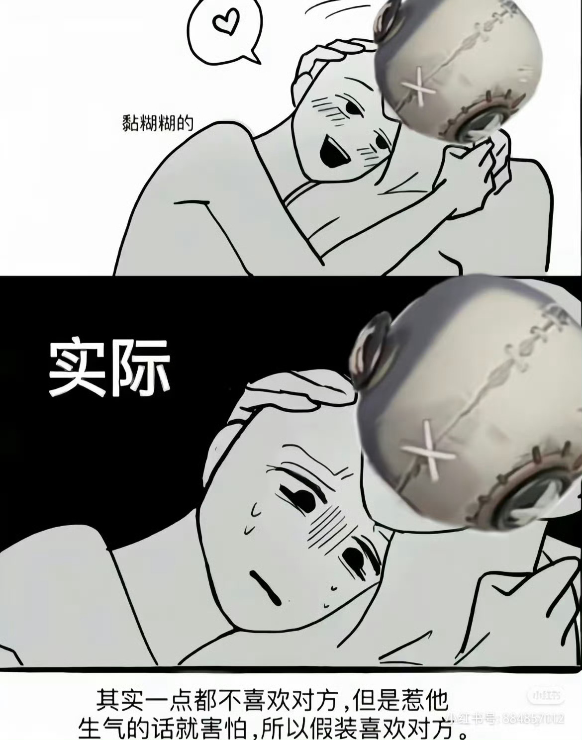 什么时候我看到这张图才能不笑 
