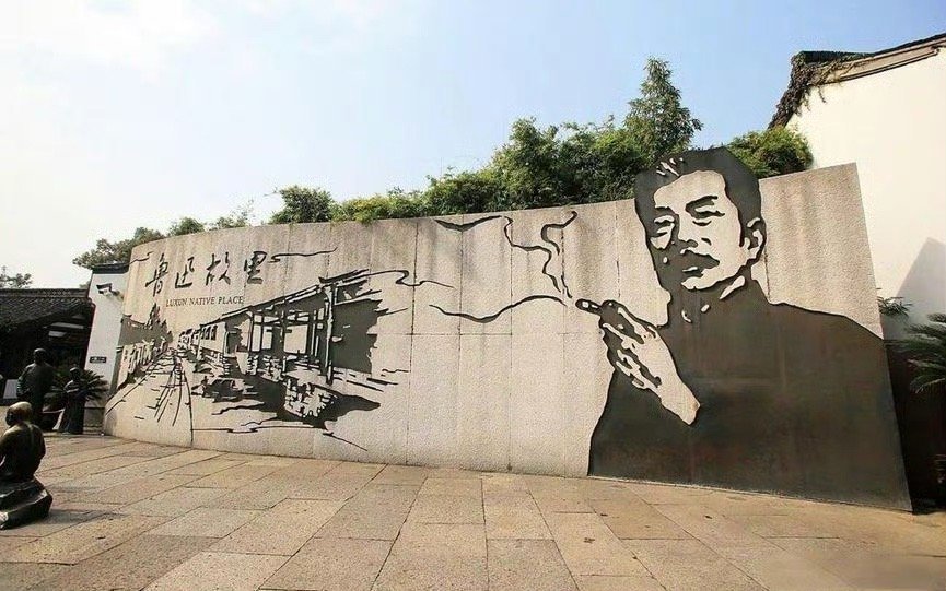 鲁迅夹烟遭二次投诉这新闻给我看笑了，一时不知道如何评价，还是太闲了[允悲] ​​