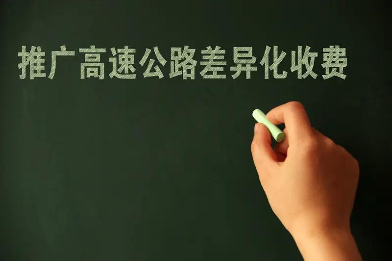广州海珠湾隧道将结束免费！车辆通行费收费标准听证会将于3月中旬举行。此次给出两个