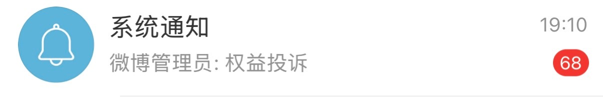 额，上来一看一堆消息，结果🤣 