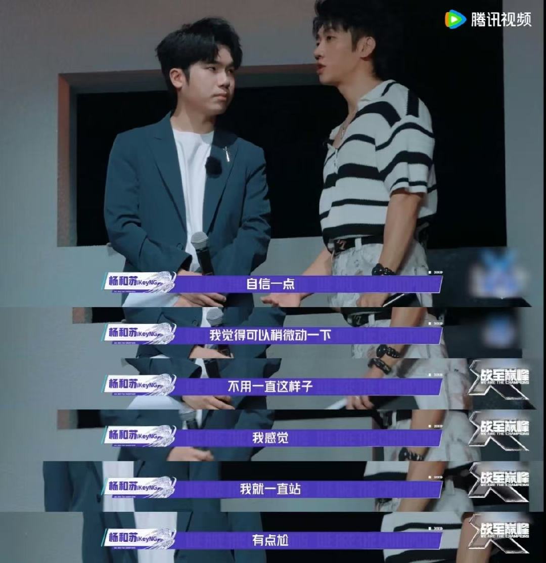 也是看到rapper教竞人唱歌了 战至巅峰 绝意这rap功底是偷偷报班了吧？跟着