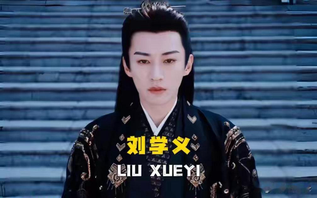 唐嫣没带红他，杨紫没带红他，今36岁演《兰香如故》终于火了一把 ​​​