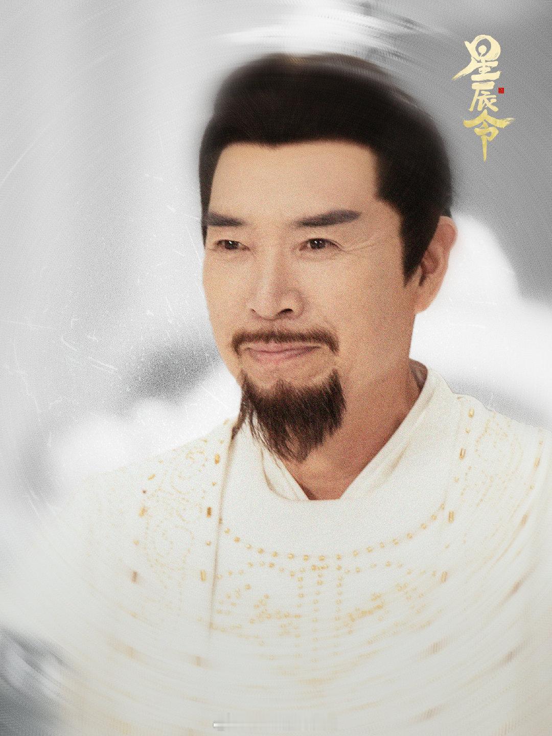 谁能想到，这么小众的演员圈被我闯进去了？ 网剧星辰令定档1127 的女主张楚寒前