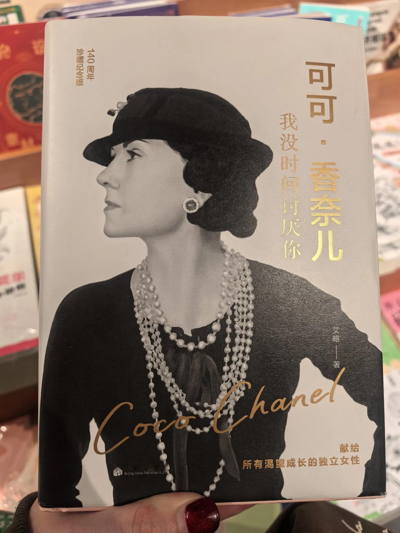 好酷！[送心]