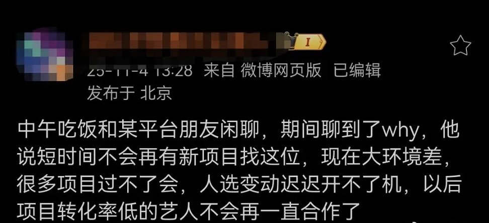 如果这样的话王弘毅也不算什么太子了，真太子不管大环境怎么样，从来都是不管扑爆一部