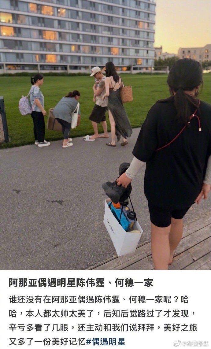 阿那亚偶遇陈伟霆何穗遛娃网友阿那亚偶遇陈伟霆何穗一家三口 网友又又又在阿那亚偶遇