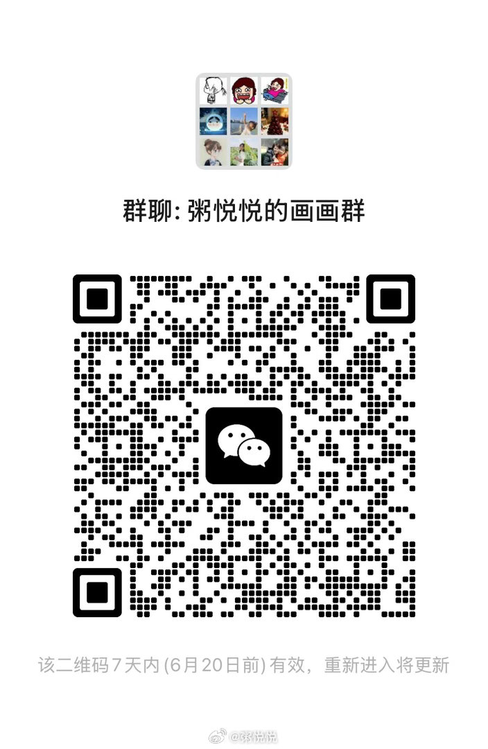 画画裙。人还少。欢迎入。 